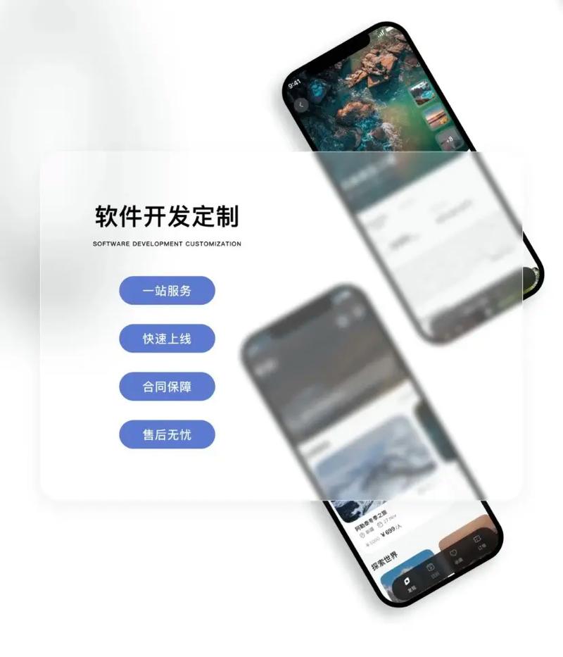 软件定制开发 从AI基础到全平台覆盖，解锁企业数字化新动能
