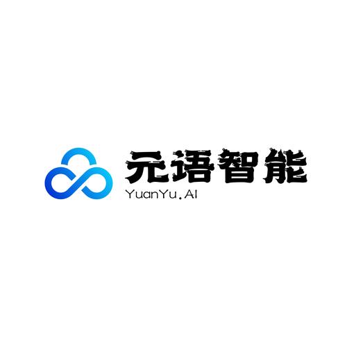 人工智能基础软件开发 现状、核心技术及未来趋势