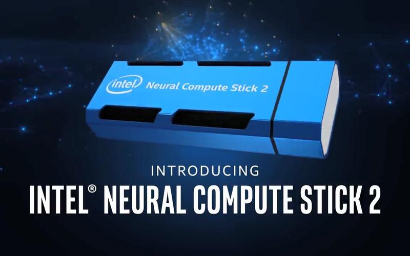 Intel Neural Compute Stick 2 边缘AI推理的开发利器与基础软件生态